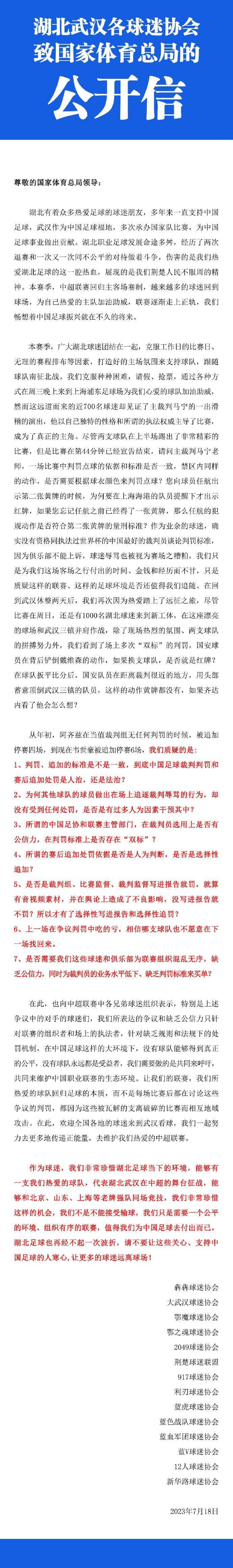 罗马诺：切尔西、阿森纳关注葡体19岁中卫迪奥曼德罗马诺在个人专栏中透露，切尔西以及阿森纳正在关注葡萄牙体育19岁中卫迪奥曼德。